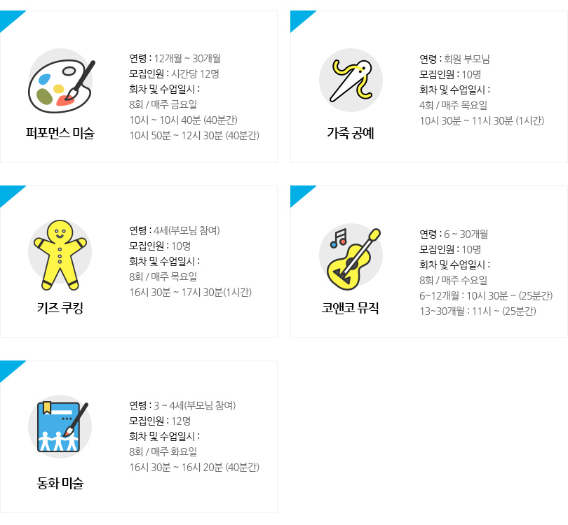 프로그램